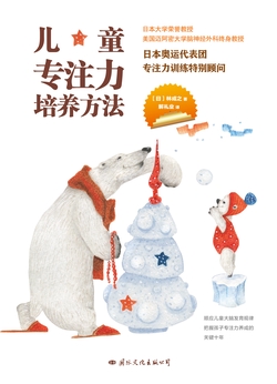 儿童专注力培养方法（科学培养孩子专注力）