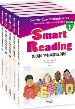 跟美国学生同步练阅读:Smart Reading(英文原版 Grade 1-6)