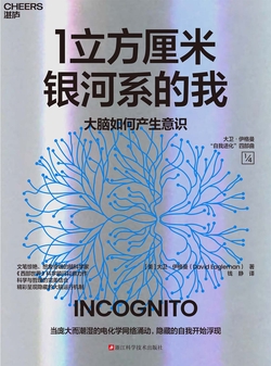 1立方厘米银河系的我
