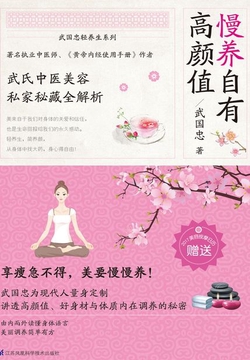 慢养自有高颜值