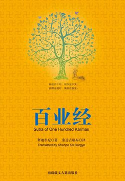 百业经