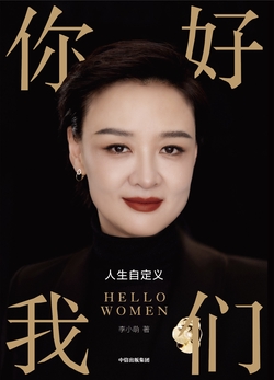 你好,我们