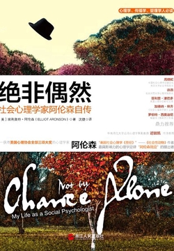 绝非偶然